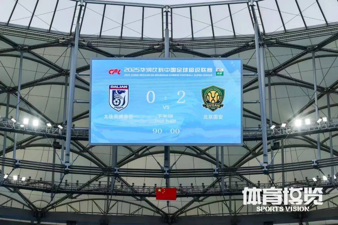北京国安队取得连胜，表现稳定出色