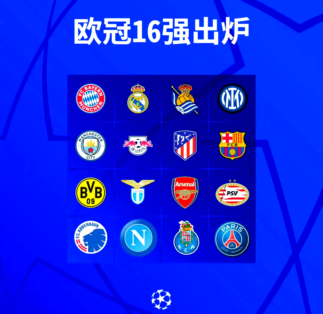 欧国联赛事精彩纷呈，强队争相亮剑，决一胜负