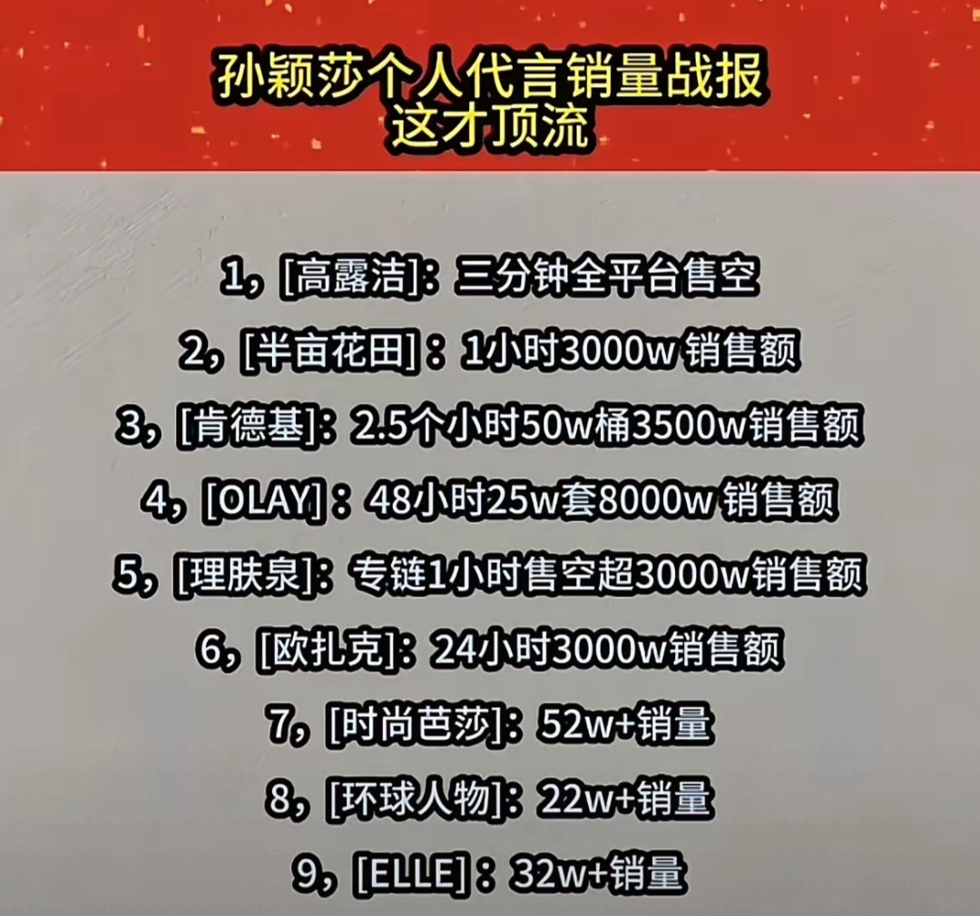 火爆对决！热血球员力拼冠军奖杯