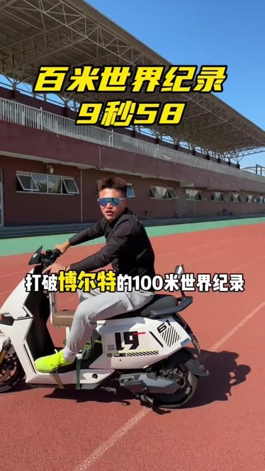 关于震撼！博尔特在赛车赛场爆冷取胜！的信息