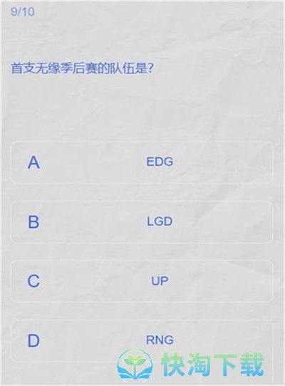 穆古鲁扎赛事官方发布连败新规，RNG争议不断！