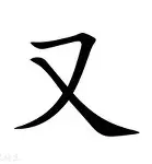  山东泰山球队报价第五集 